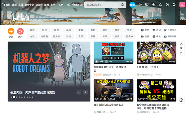 bilibili