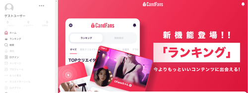 candfans