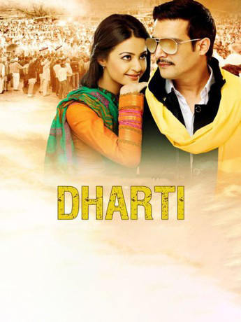 Dharti