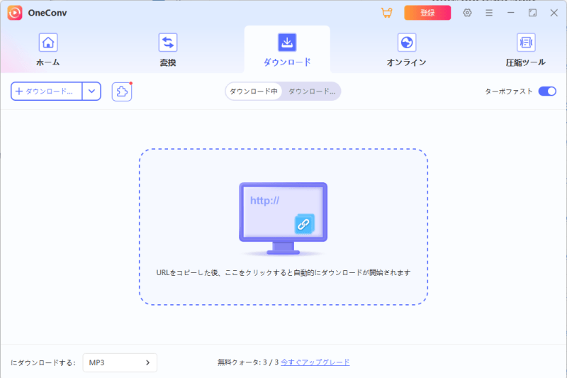 OneConv myfans ダウンロード