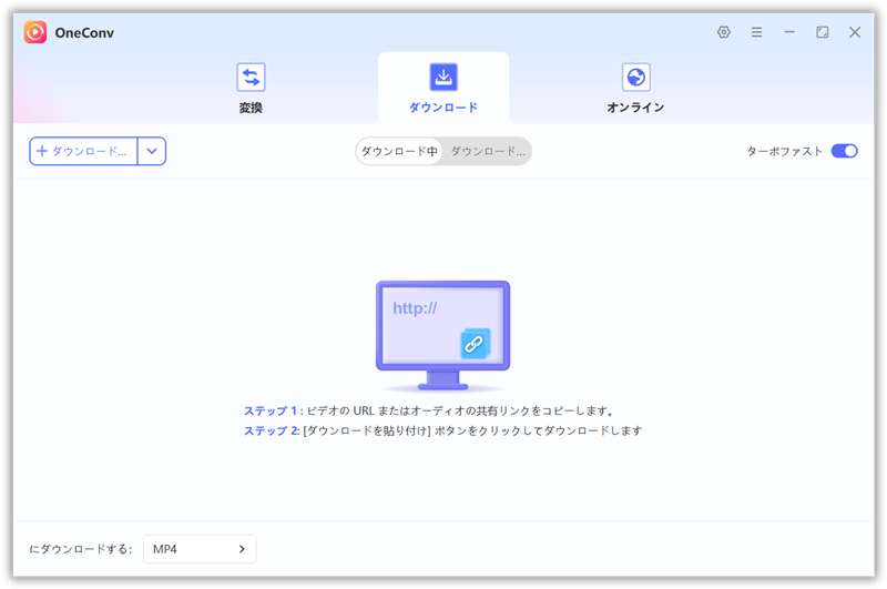 OneConv myfans ダウンロード