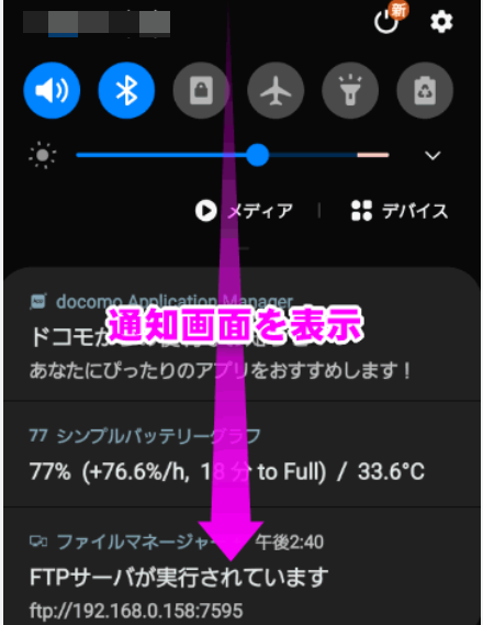 android screen recording