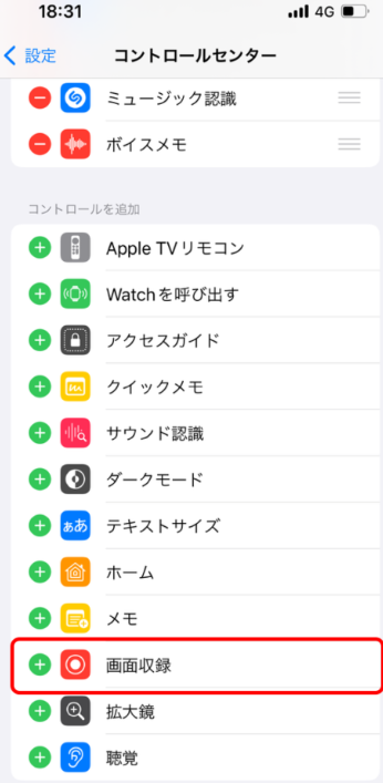 iphone screen recording