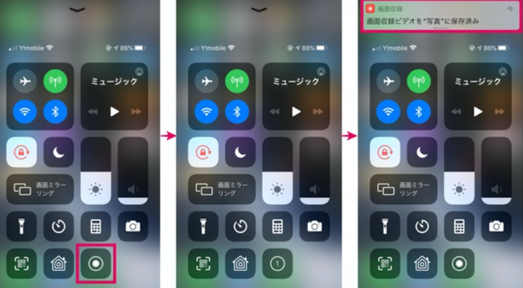 iphone myfans ダウンロード