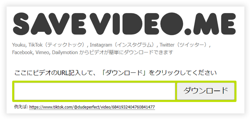 SAVEVIDEO ME