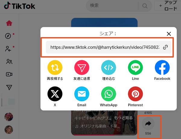 リンクをコピー