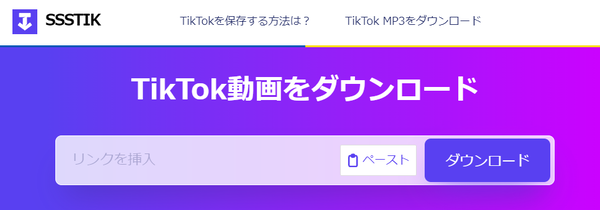SSStiK