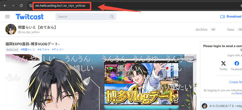 copy twitcasting url
