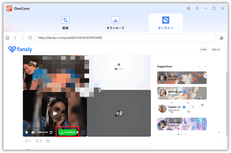 oneconv fansly ダウンロード