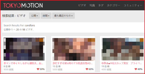 candfans リーク動画